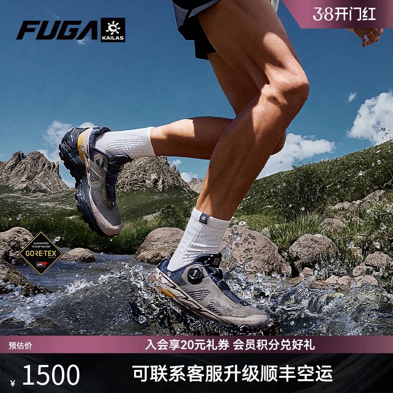 凯乐石FUGA越野跑鞋女春夏户外防水防滑徒步登山鞋男EX3 GTX BOA