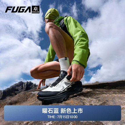 凯乐石FUGA越野跑鞋男春夏户外登山鞋轻便透气运动鞋女EX3 BOA