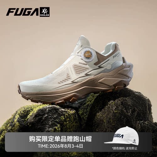 FUGAEX3BOA户外越野徒步鞋