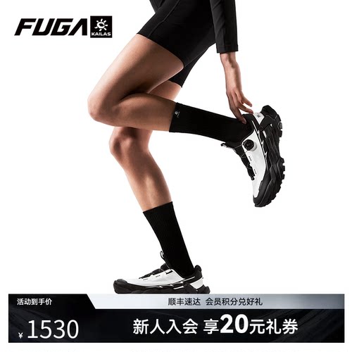 FUGA大坡王透气越野跑鞋DUBOA