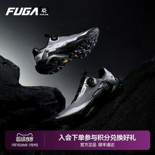 FUGADU2BOA黑山大坡王越野跑鞋