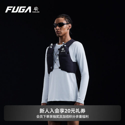 凯乐石FUGA跑山背包WING8