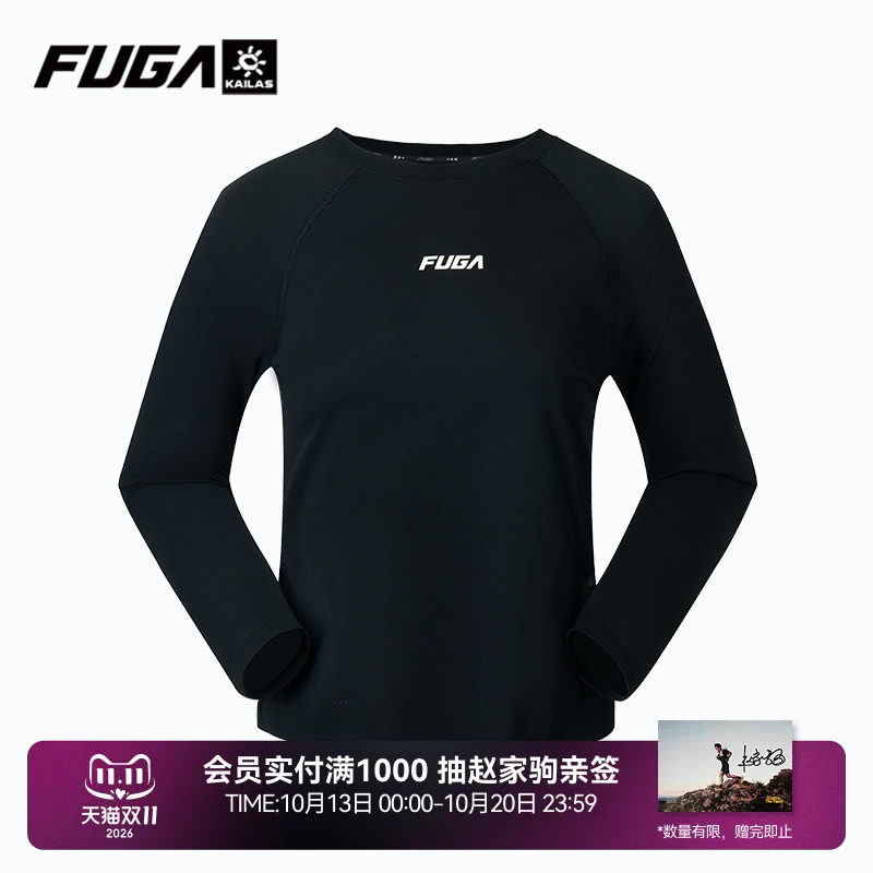 【预售】凯乐石FUGA T恤女户外运动徒步登山跑步速干长袖上衣男