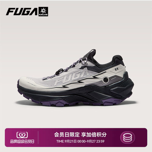 FUGAEX3透气越野跑鞋