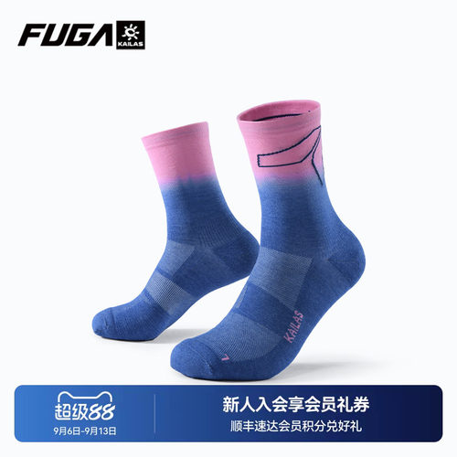 凯乐石FUGA户外运动跑山徒步透气舒适排汗中性中帮跑山袜