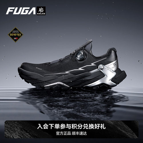 FUGADU2GTXBOA黑山越野跑鞋