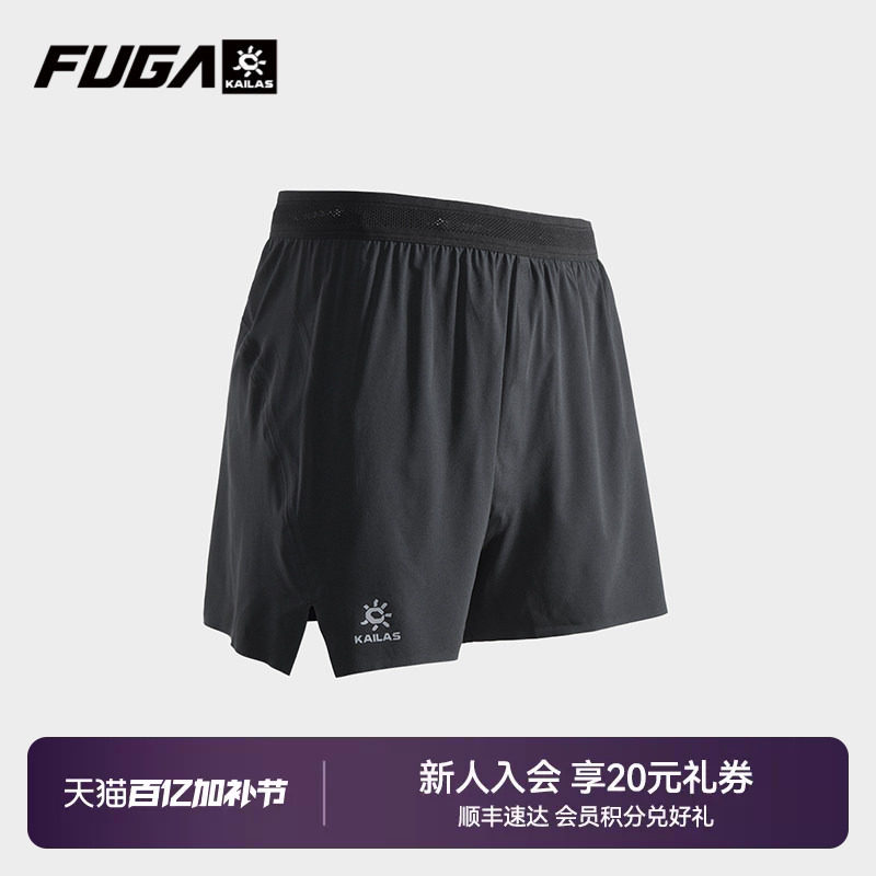 KAILAS凯乐石FUGA户外运动弹力透气轻量舒适跑山短裤（有内衬）男