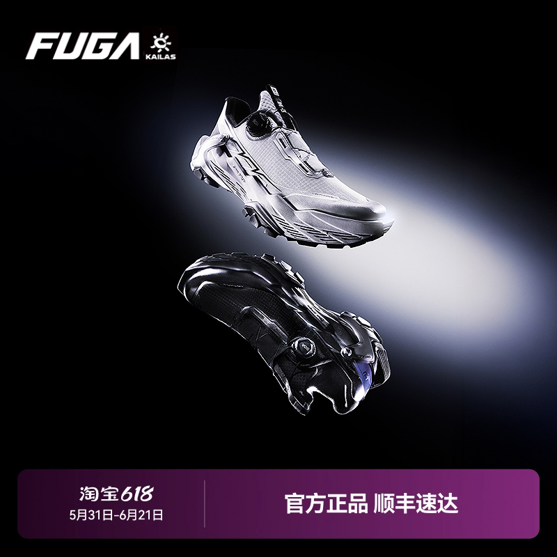 凯乐石FUGA越野跑鞋男户外休闲登山徒步透气运动鞋女DU2 BOA 黑山