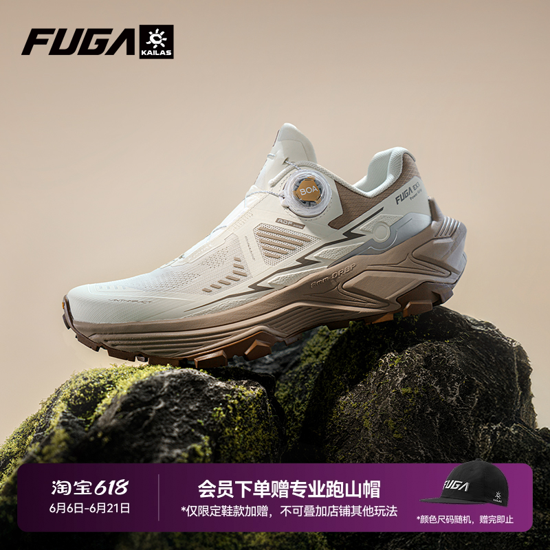 凯乐石FUGA运动鞋女春夏户外运动防滑缓震透气登山徒步鞋男EX3BOA