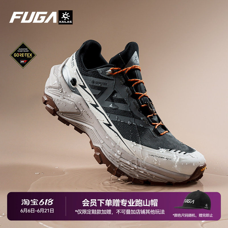 【防水】凯乐石FUGA越野跑鞋男春夏户外防滑徒步登山鞋女EX3 GTX