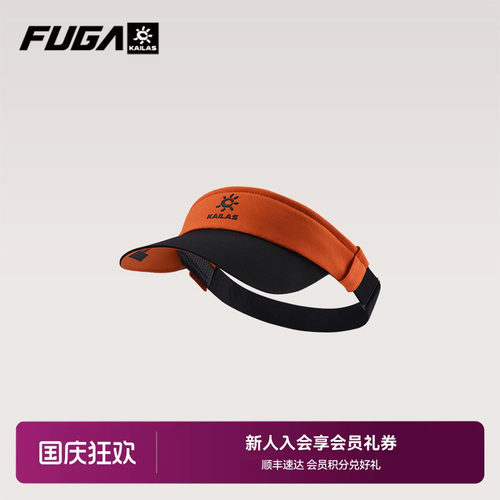 FUGA越野跑帽子傲云空顶帽