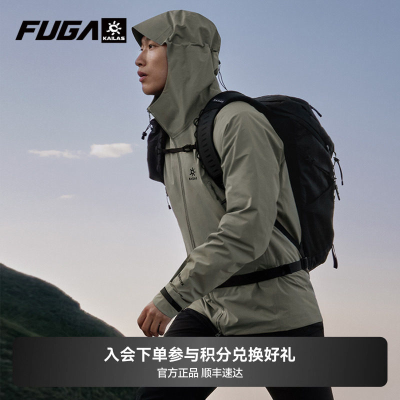 【GTX】KAILAS凯乐石冲锋衣女户外防风防水硬壳外套男MONT LT