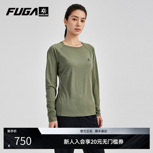 T恤 轻量速干羊毛圆领功能长袖 KAILAS凯乐石FUGA 户外运动徒步女款