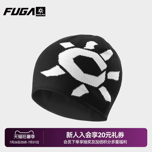 凯乐石FUGA针织帽户外运动保暖
