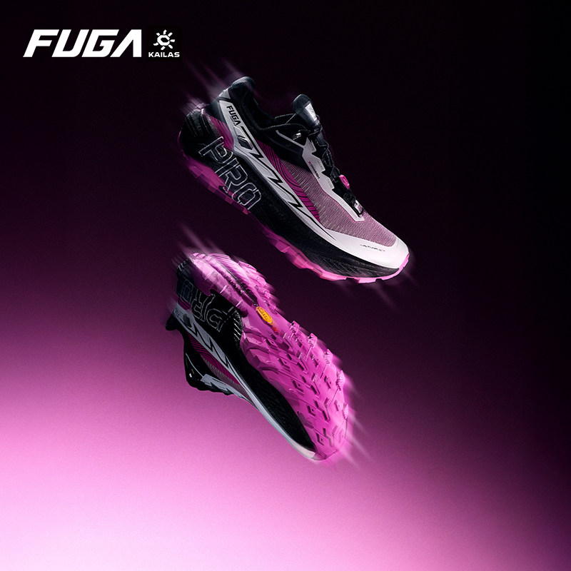 【冠军同款】凯乐石FUGA EX PRO越野跑鞋户外防滑碳板竞速跑步鞋