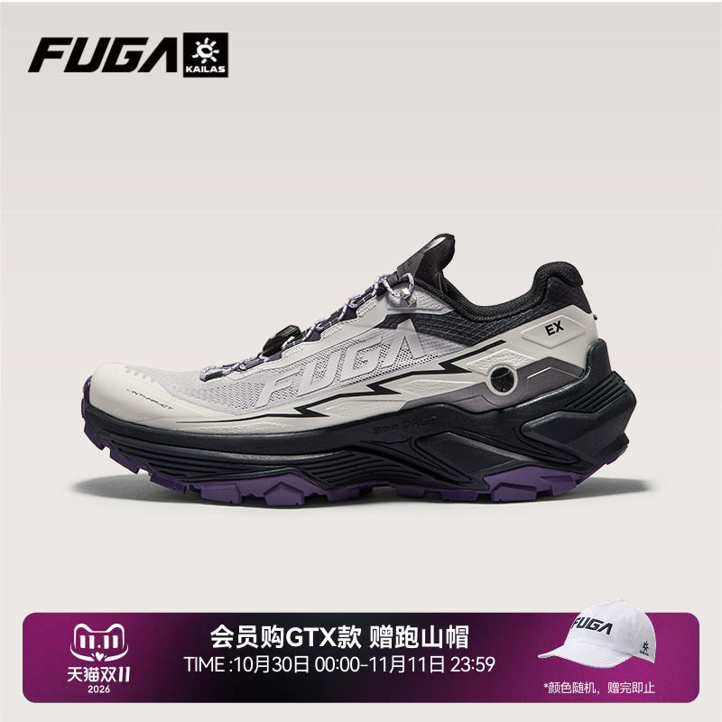 凯乐石FUGA越野跑鞋男秋户外登山徒步运动鞋透气跑步鞋女EX3