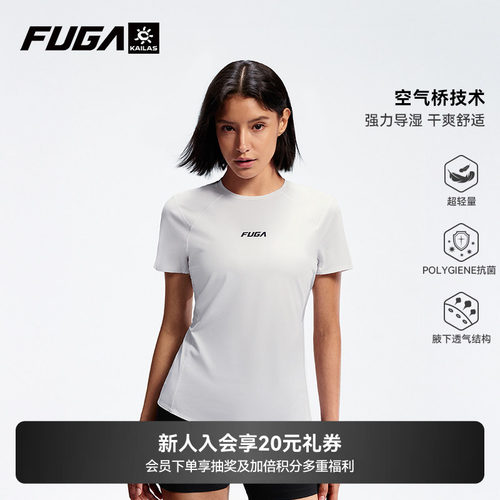 凯乐石FUGA户外运动透气短袖T恤