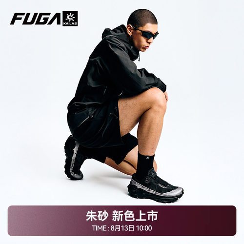 FUGAEX3BOA户外徒步越野跑鞋
