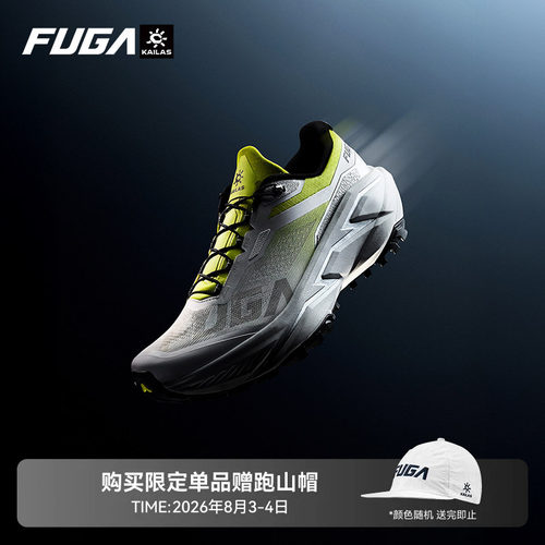 FUGA越野跑鞋YAO3透气轻便