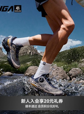 凯乐石FUGA越野跑鞋女春夏户外防水防滑徒步登山鞋男EX3 GTX BOA