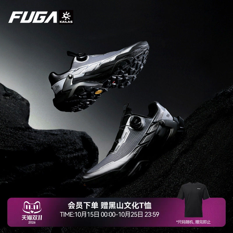 【辛芷蕾同款】凯乐石FUGA越野跑鞋男运动鞋女大坡王DU2 BOA黑山