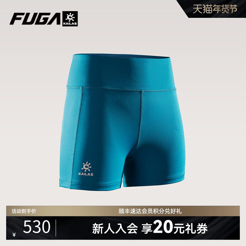 凯乐石FUGA户外运动跑山高回弹舒适压缩汗无痕口袋跑步四分裤女,户外/登山/野营/旅行用品,速干裤,淘宝优惠券,粉丝福利购,淘宝优惠卷