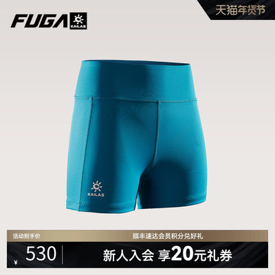 凯乐石FUGA弹力舒适跑步四分裤