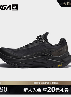 凯乐石FUGA YAO 2越野跑鞋户外防滑徒步鞋轻便透气跑步训练运动鞋