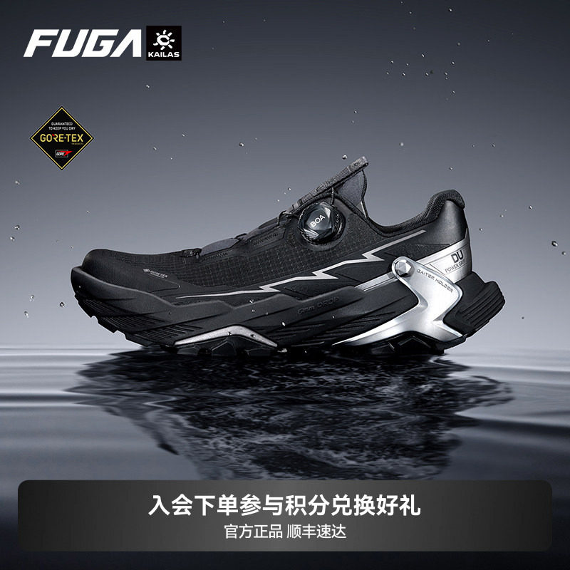 凯乐石FUGA越野跑鞋女春夏户外防水防滑徒步鞋男DU2 GTX BOA黑山