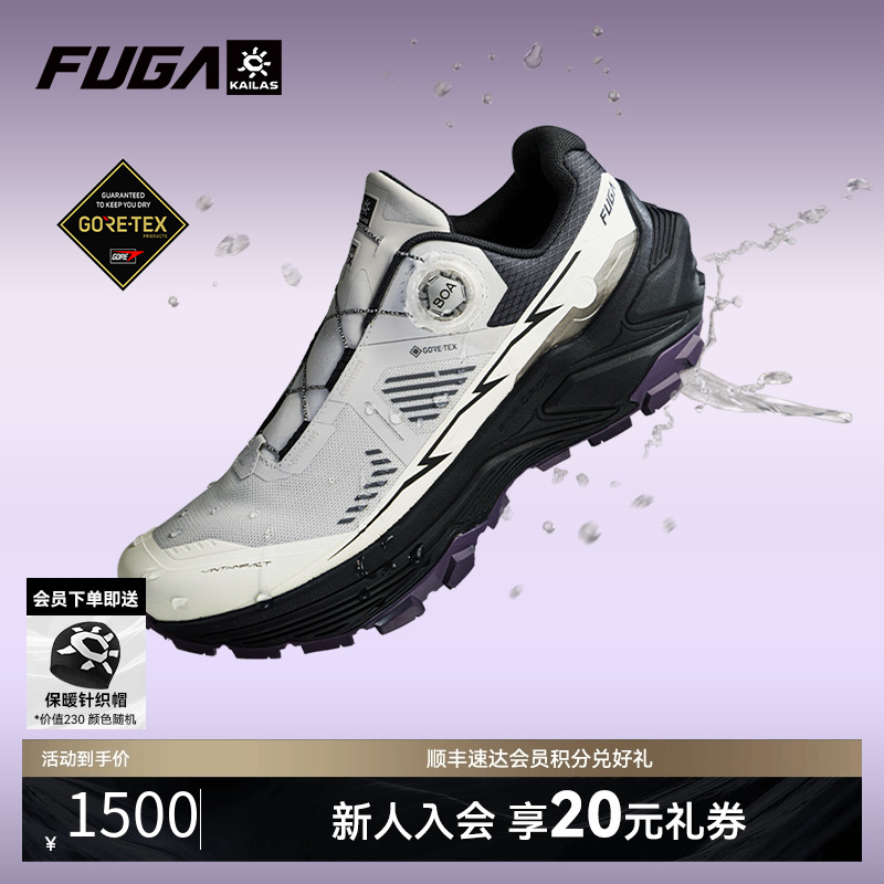 FUGAEX3GTXBOA越野跑鞋