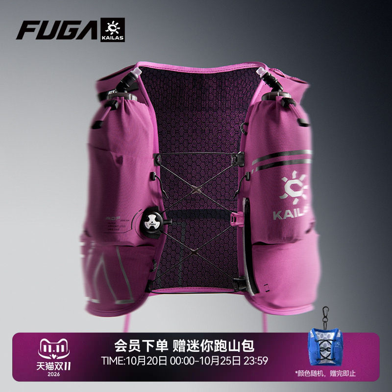 【赵家驹TORX同款】凯乐石FUGA越野跑背包男双肩包跑山包女AIR8