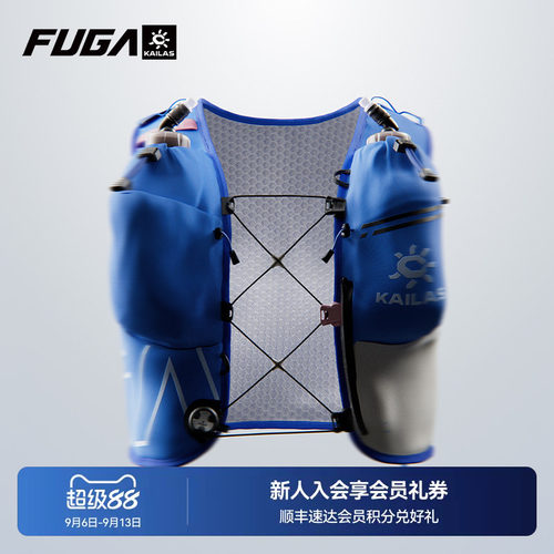 FUGA跑山背包AIR7女性越野背包