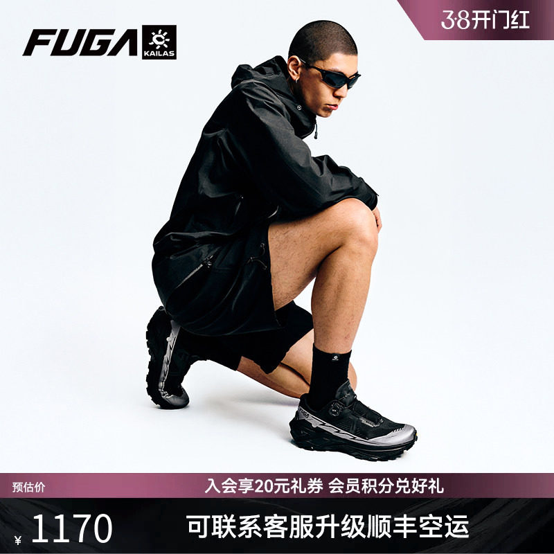 凯乐石FUGA越野跑鞋男春夏户外防滑登山鞋透气运动鞋女EX3 BOA