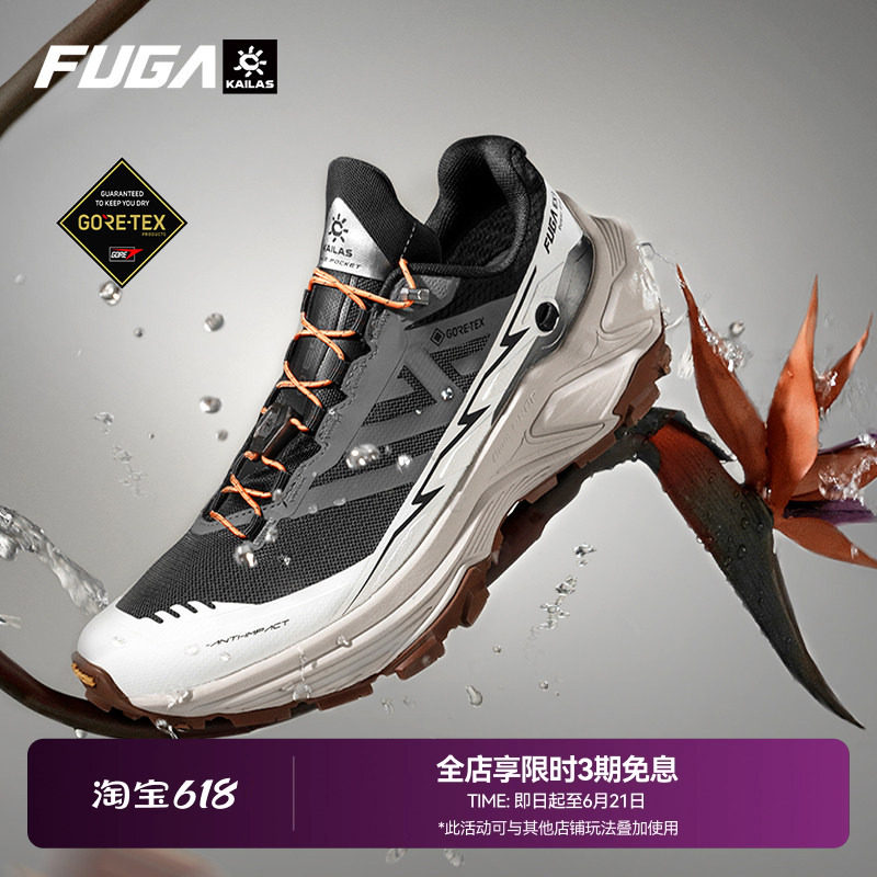 凯乐石FUGA越野跑鞋男春夏户外防水徒步鞋防滑运动鞋女EX3 GTX
