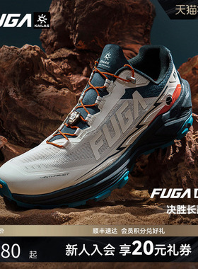 凯乐石FUGA越野跑鞋男秋冬户外防滑运动鞋透气轻便跑步鞋女EX3