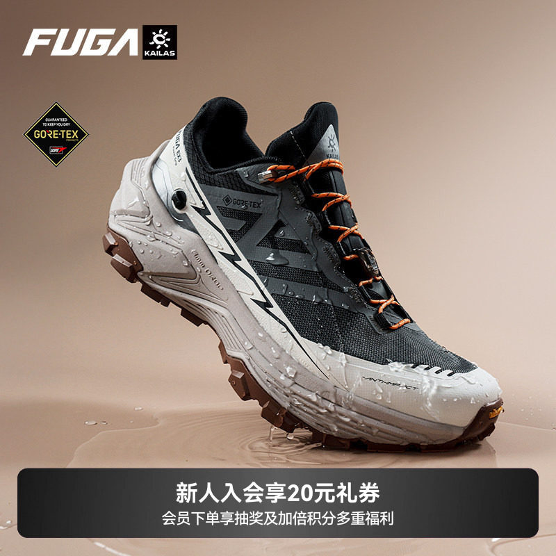 【防水】凯乐石FUGA越野跑鞋男春夏户外防滑徒步登山鞋女EX3 GTX