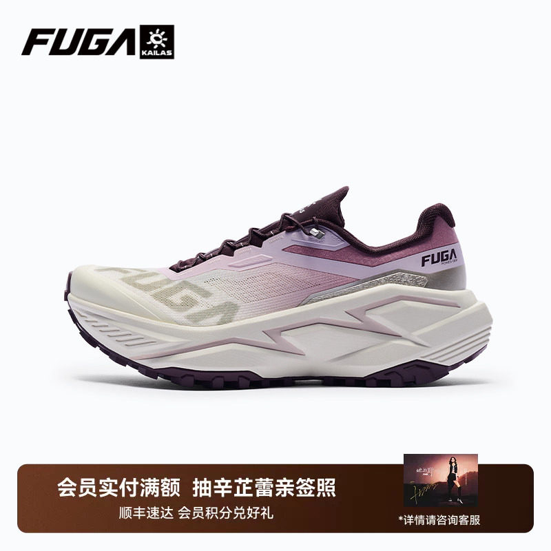 凯乐石FUGA越野跑鞋秋季户外专业徒步防滑透气跑步运动鞋女YAO3