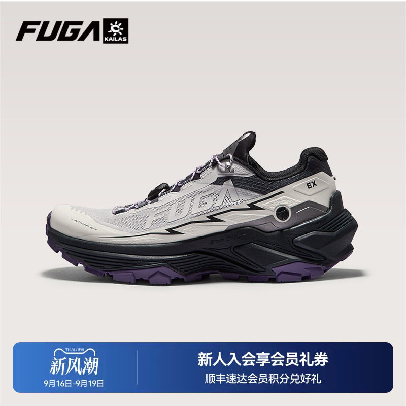 FUGAEX3透气越野跑鞋