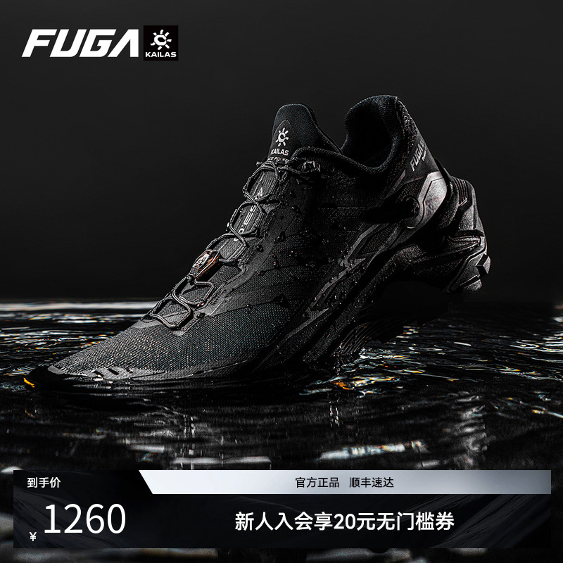 凯乐石FUGA越野跑鞋男EX3 GTX夏季户外防水徒步鞋防滑运动
