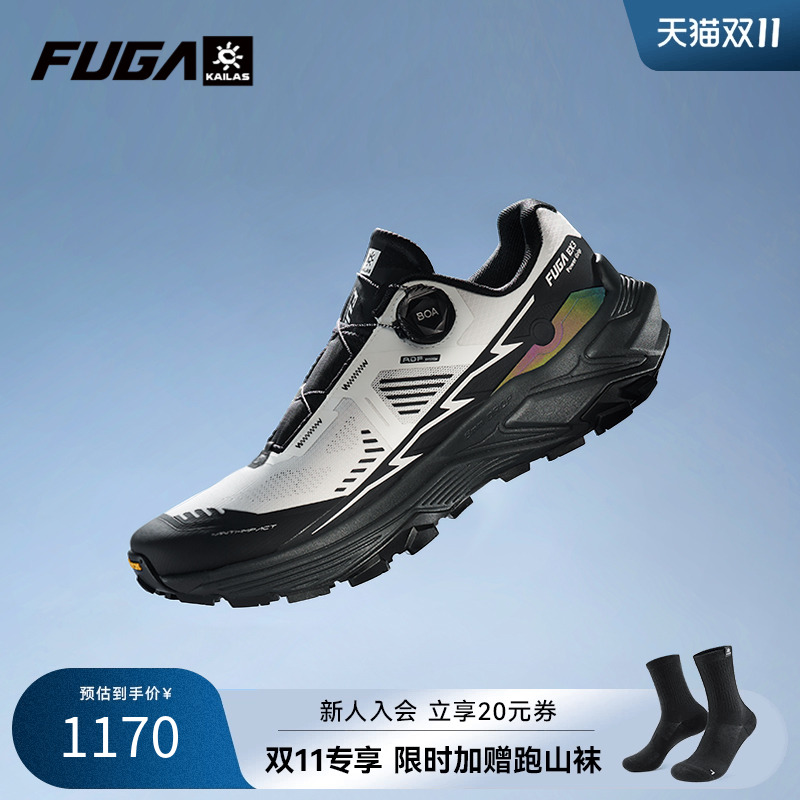 凯乐石FUGA越野跑鞋男秋冬户外防滑登山鞋透气运动鞋女EX3 BOA