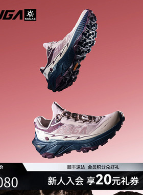 凯乐石FUGA越野跑鞋男户外防滑透气运动鞋减震登山徒步鞋女EX3