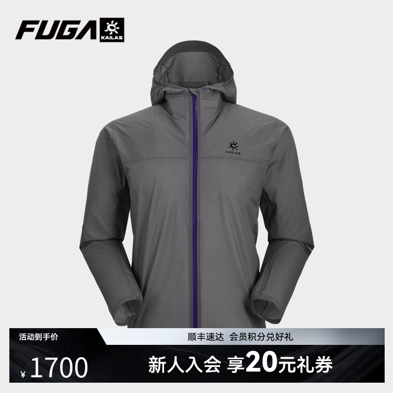 傲云lt越野跑山冲锋衣轻量防水