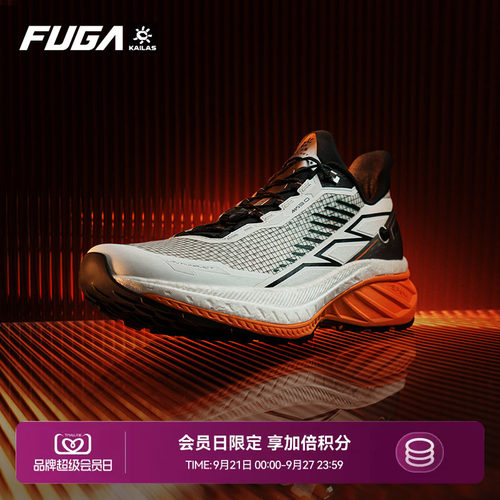 FUGAElite3户外碳板越野跑鞋