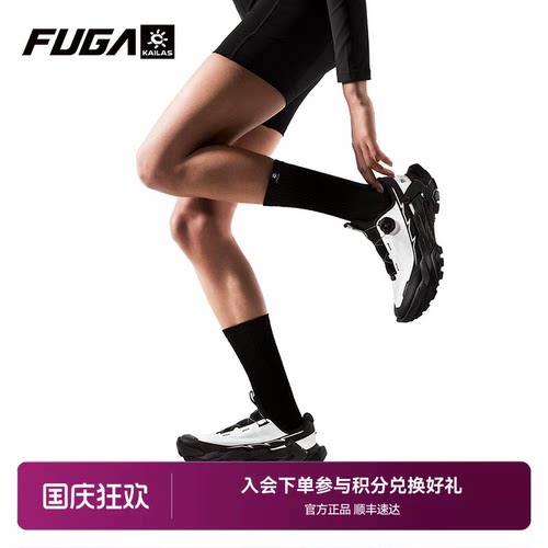 FUGA大坡王透气越野跑鞋DUBOA