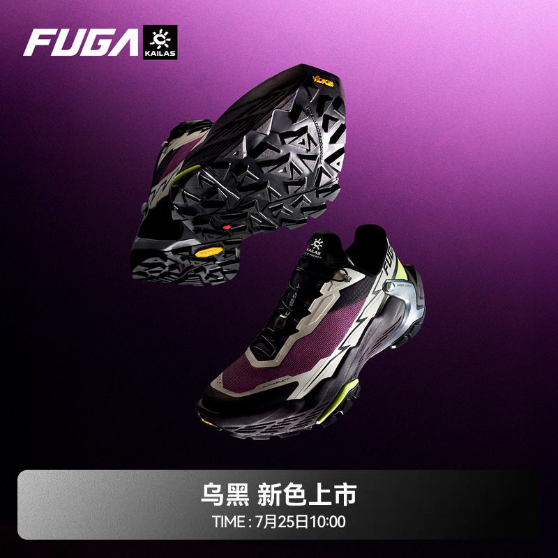 凯乐石FUGA越野跑鞋男春夏户外防滑透气徒步运动鞋女DU2大坡王