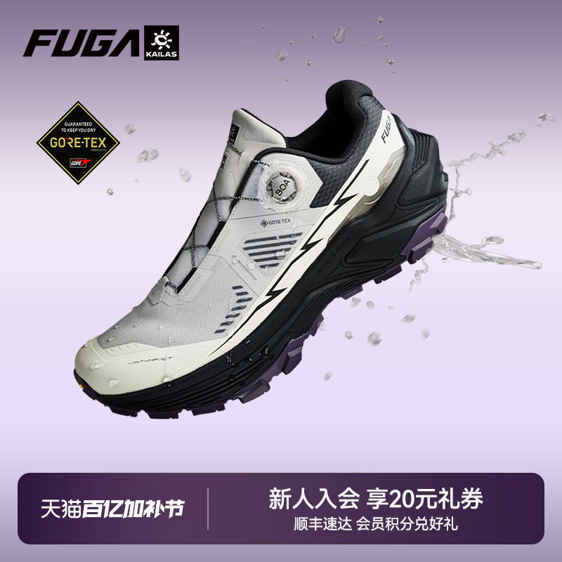 凯乐石FUGA越野跑鞋男春夏户外防水防滑徒步运动鞋女EX3 GTX BOA