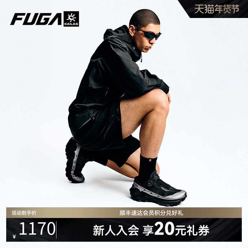 凯乐石FUGA越野跑鞋男秋冬户外防滑登山鞋透气运动鞋女EX3 BOA,户外/登山/野营/旅行用品,越野跑鞋,淘宝优惠券,粉丝福利购,淘宝优惠卷
