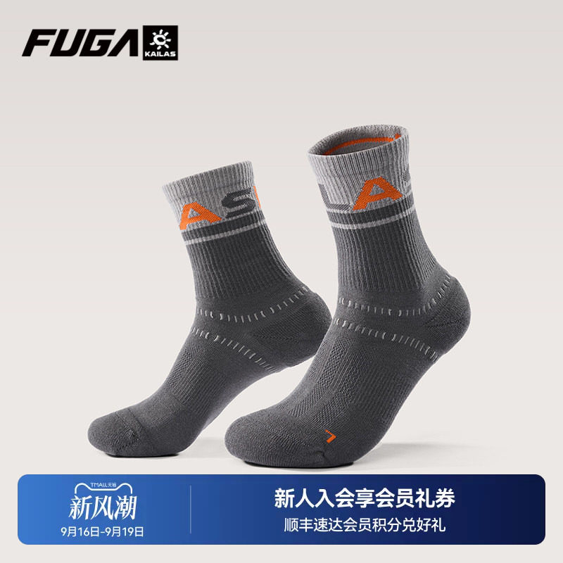 KAILAS凯乐石FUGA户外徒步穿越透气贴合固定排湿中性中帮运动袜子