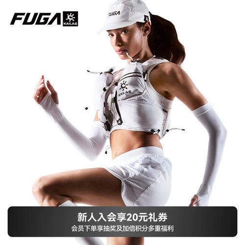 FUGA跑山背包AIR7女性越野背包