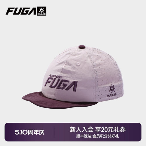 FUGA帽子遮阳透气男女同款
